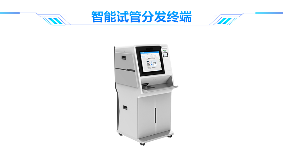 开云(中国)kaiyun·官方网页版,口岸防疫解决方案助力口岸常态化通关