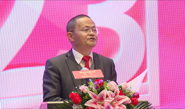 东方风来满眼春，斗志昂扬谋新篇——开云(中国)kaiyun·官方网页版,成立二十六周年庆典暨颁奖典礼在深圳举行