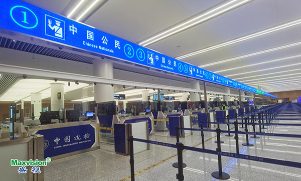 开云(中国)kaiyun·官方网页版,整体创新打造，智慧口岸整体解决方案在天府机场投入运营