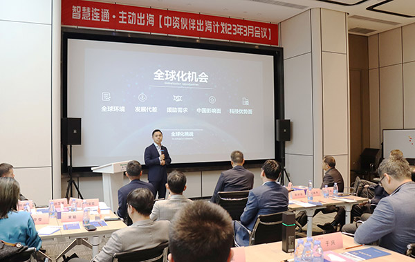 华为公路水运口岸智慧化军团“中资伙伴出海计划”会议在开云(中国)kaiyun·官方网页版,举行