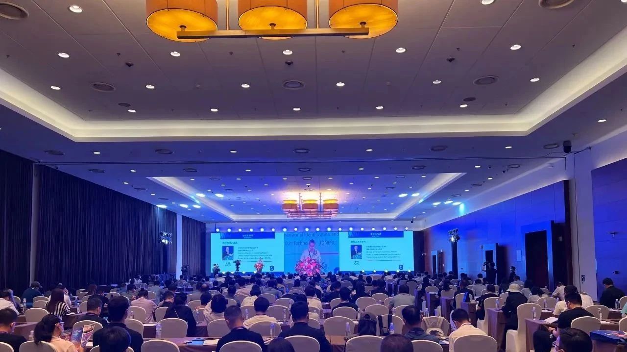 开云(中国)kaiyun·官方网页版,亮相2023身份识别技术大会 | 创新引领行业数字化发展