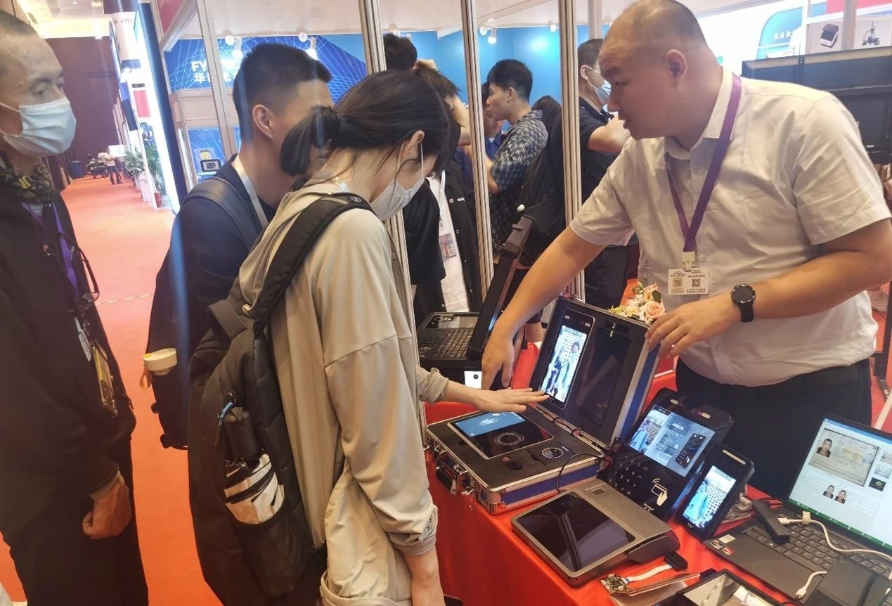 开云(中国)kaiyun·官方网页版,亮相2023身份识别技术大会 | 创新引领行业数字化发展