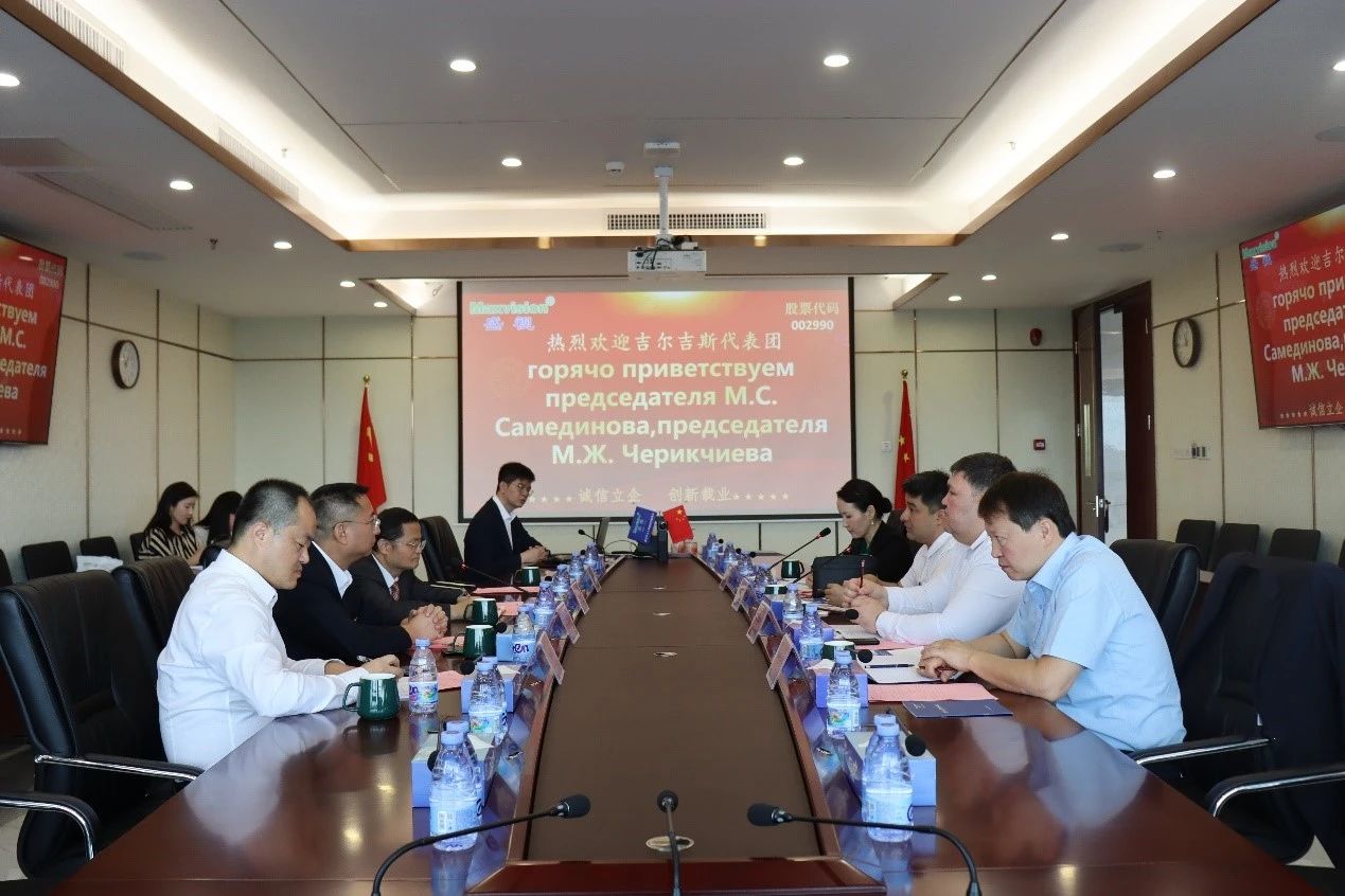 吉尔吉斯斯坦玛纳斯国际机场集团公司、吉尔吉斯邮政股份有限公司到访开云(中国)kaiyun·官方网页版,