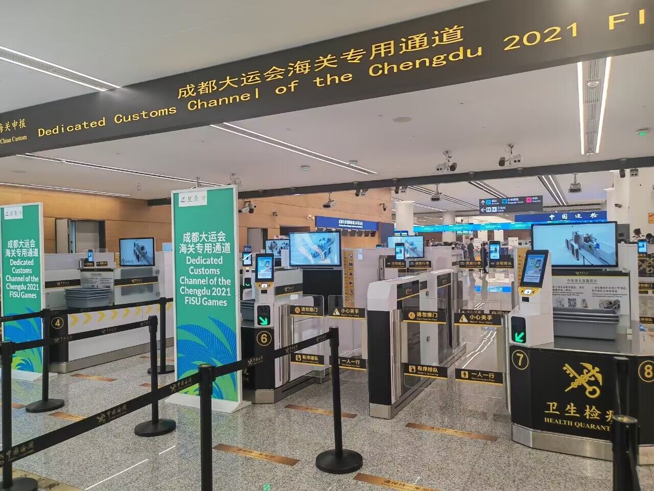 开云(中国)kaiyun·官方网页版,升级智慧通关系统，全力保障成都大运会便捷通关