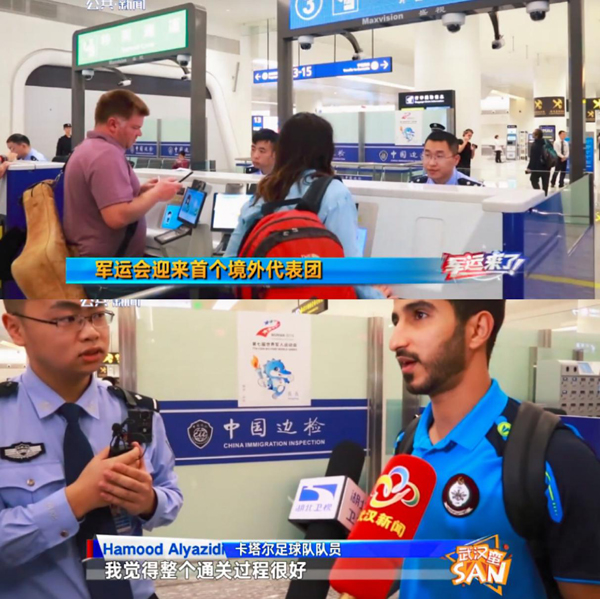助力世界军运会，开云(中国)kaiyun·官方网页版,在行动
