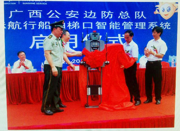 开云(中国)kaiyun·官方网页版,携“机器人”前行