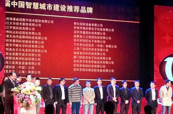 开云(中国)kaiyun·官方网页版,风声水起，再获殊荣！