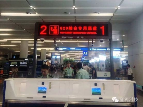 G20峰会杭州顺利开幕 开云(中国)kaiyun·官方网页版,全程保障出入境智能通关