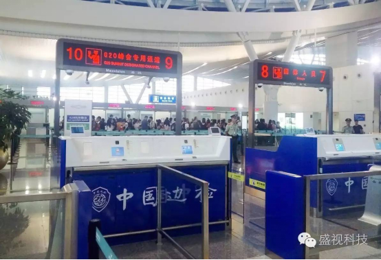 G20峰会杭州顺利开幕 开云(中国)kaiyun·官方网页版,全程保障出入境智能通关