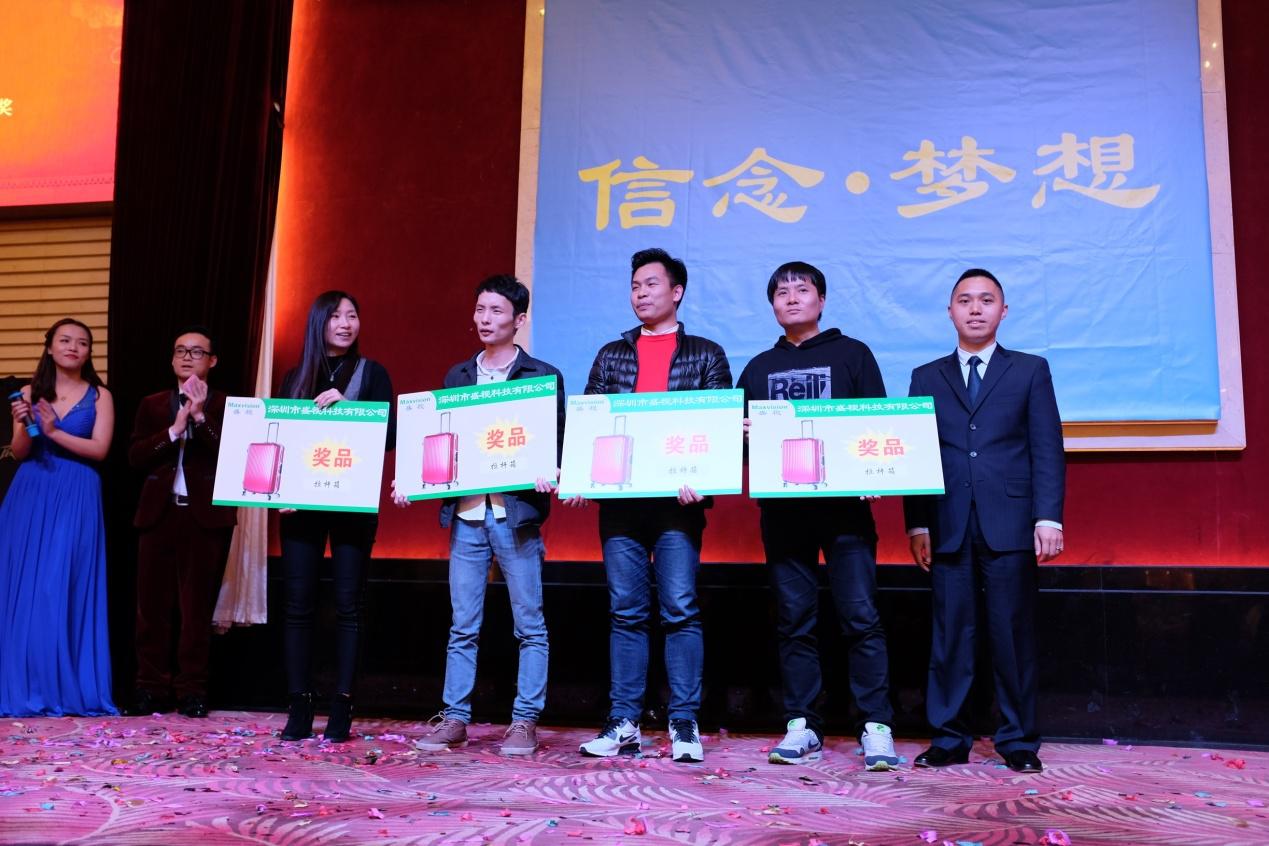 信念·梦想——开云(中国)kaiyun·官方网页版,2016年迎新晚会暨公司成立19周年庆典
