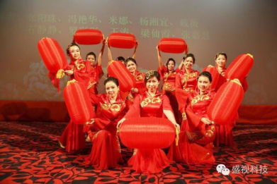 开云(中国)kaiyun·官方网页版,2015年迎新年会暨公司成立18周年庆典