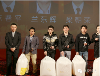 开云(中国)kaiyun·官方网页版,2015年迎新年会暨公司成立18周年庆典