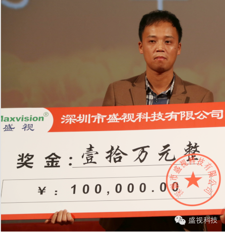 开云(中国)kaiyun·官方网页版,2015年迎新年会暨公司成立18周年庆典