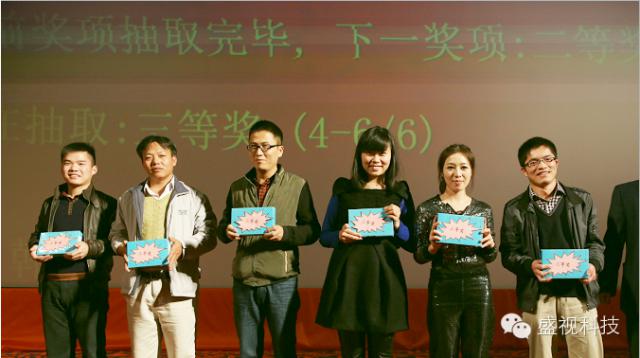 开云(中国)kaiyun·官方网页版,2015年迎新年会暨公司成立18周年庆典