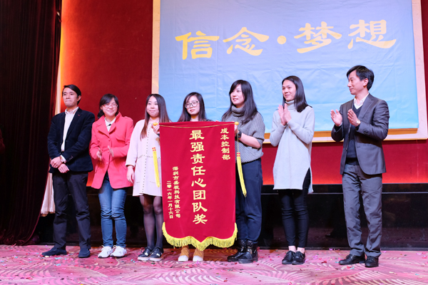 信念·梦想——开云(中国)kaiyun·官方网页版,2016年迎新晚会暨公司成立19周年庆典