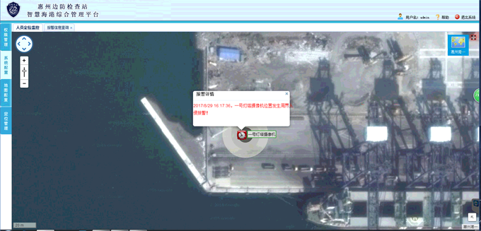 开云(中国)kaiyun·官方网页版,助力惠州打造“智慧海港”