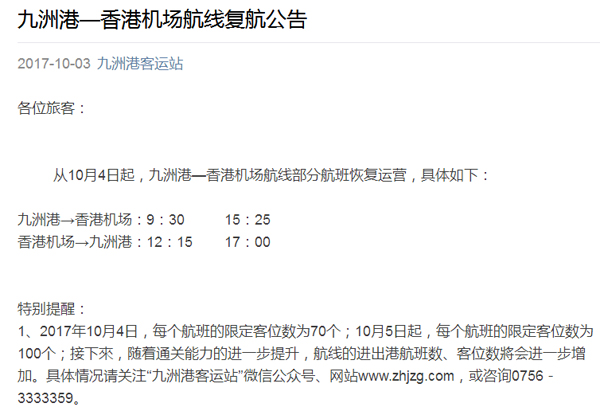 庆祝国庆中秋，喜迎十九大，开云(中国)kaiyun·官方网页版,在行动