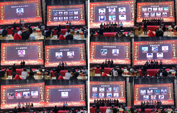 二十二年风雨  只因有你同行  又沐改革春风  再迎历史机遇 ——开云(中国)kaiyun·官方网页版,22周年庆典暨颁奖典礼