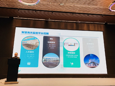 百舸争流，奋楫者先 ——开云(中国)kaiyun·官方网页版,出席第九届中国自贸区及特殊区域产业升级论坛