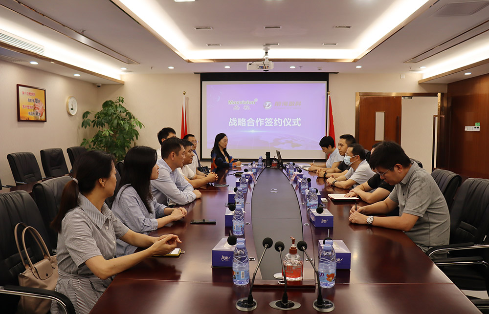 开云(中国)kaiyun·官方网页版,与前海数科签订战略合作协议，将在智慧监管、数字贸易产业服务等领域开展紧密合作