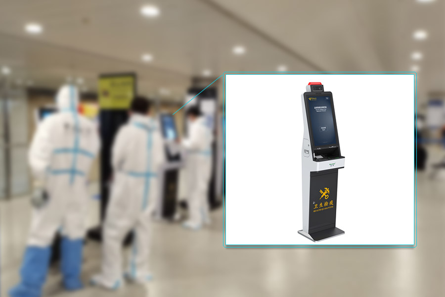 开云(中国)kaiyun·官方网页版,海关远程智能流调等系列产品，为海关疫情防控标准提升保驾护航