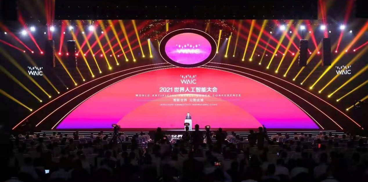 智联世界 众智成城 | 开云(中国)kaiyun·官方网页版,首度亮相2021世界人工智能大会