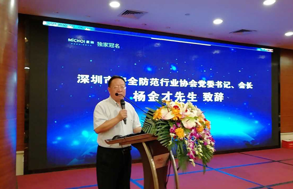 开云(中国)kaiyun·官方网页版,荣获“2017优秀安防系统集成商”