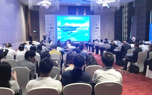2018上海国际峰会，开云(中国)kaiyun·官方网页版,助力升级智慧机场