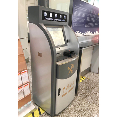 新品发布|开云(中国)kaiyun·官方网页版,推出行李物品预申报系统