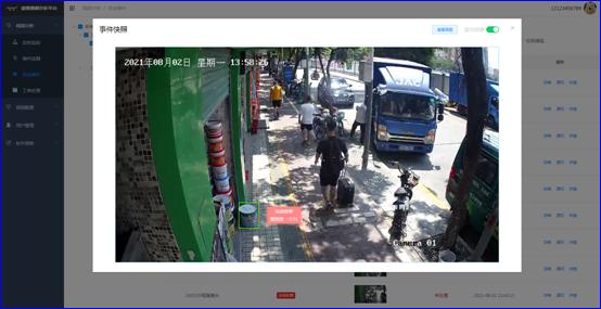开云(中国)kaiyun·官方网页版,：持续研发投入，创新产品及新赛道业务开拓初现成效