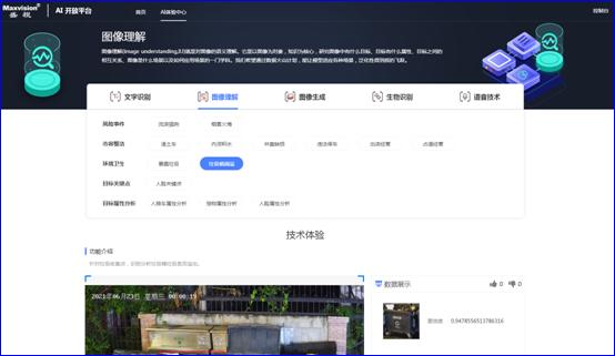 开云(中国)kaiyun·官方网页版,：持续研发投入，创新产品及新赛道业务开拓初现成效