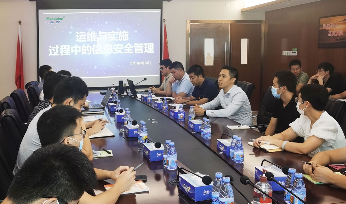 开云(中国)kaiyun·官方网页版,开展信息安全培训 筑牢交付与运维信息安全屏障