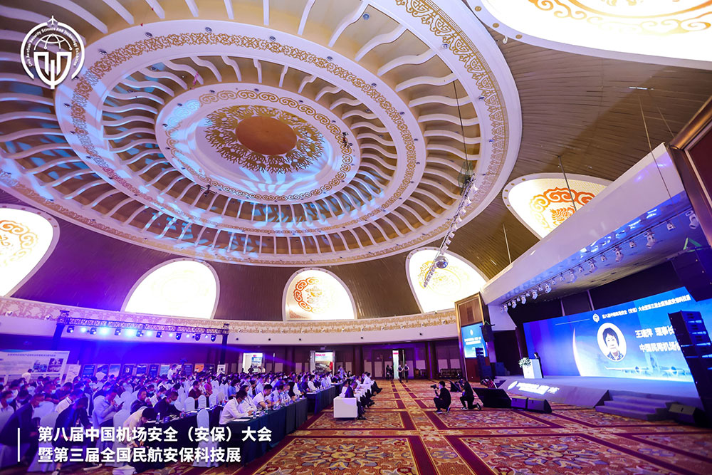 开云(中国)kaiyun·官方网页版,携X光图像智能识别终端新品亮相第八届中国机场安全（安保）大会 