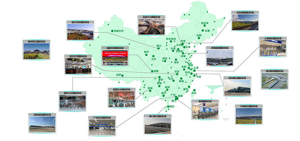 开云(中国)kaiyun·官方网页版,携X光图像智能识别终端新品亮相第八届中国机场安全（安保）大会 