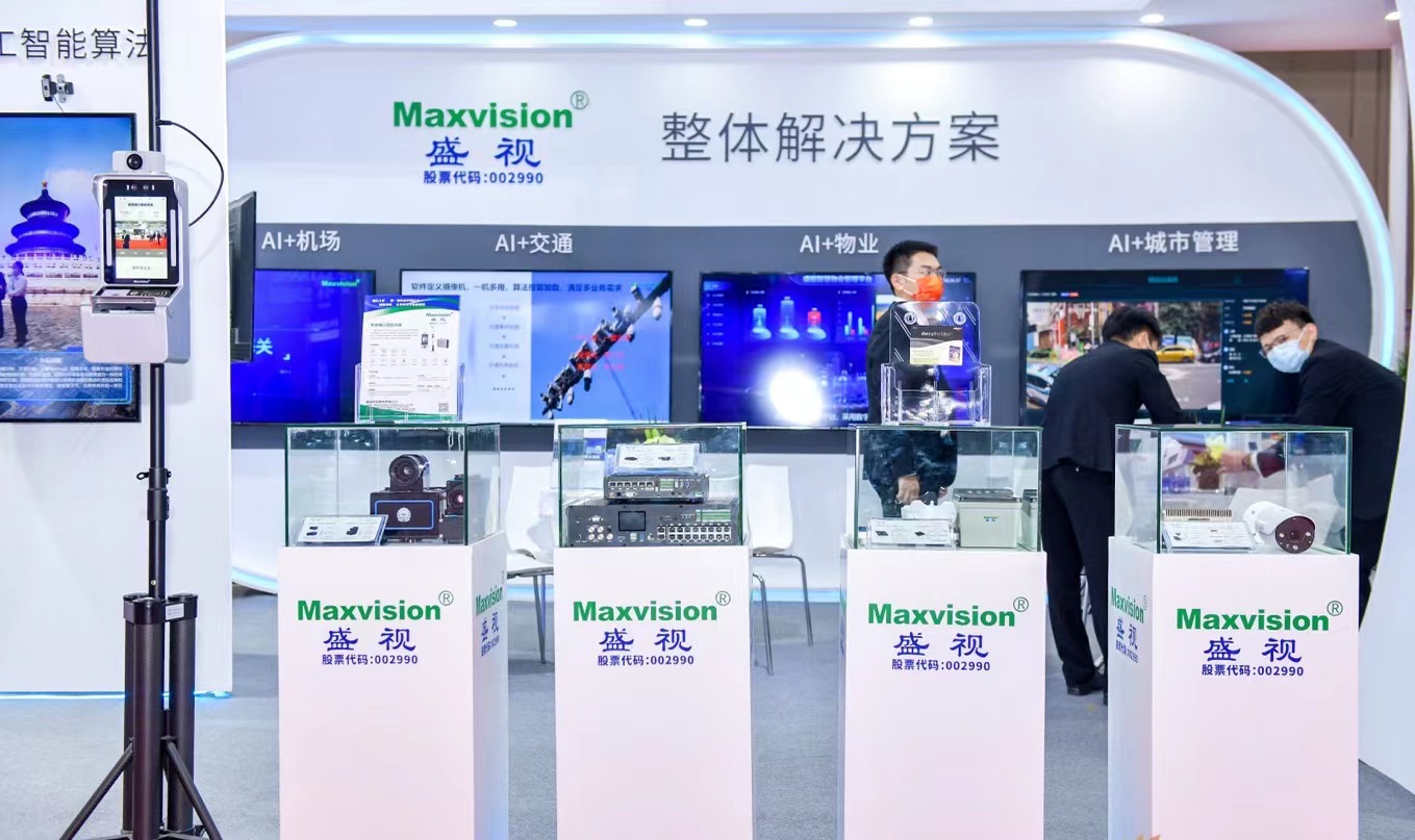 致力于人工智能的行业落地——开云(中国)kaiyun·官方网页版,参加2021CPSE安博会并发表主题演讲