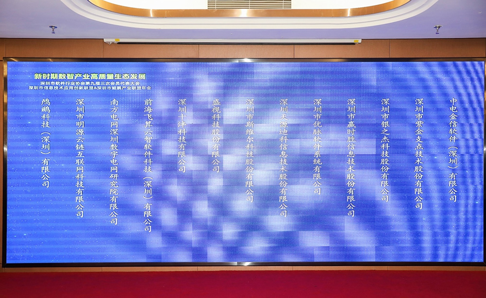 促进产业高质量发展——开云(中国)kaiyun·官方网页版,“健康申报与核验系统”荣获“优秀产品、标杆案例”双项荣誉