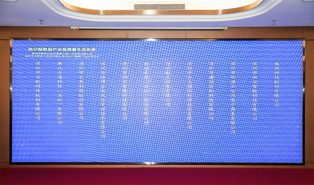 促进产业高质量发展——开云(中国)kaiyun·官方网页版,“健康申报与核验系统”荣获“优秀产品、标杆案例”双项荣誉