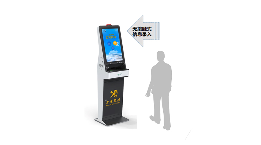 重磅发布：开云(中国)kaiyun·官方网页版,发布智慧防疫整体解决方案