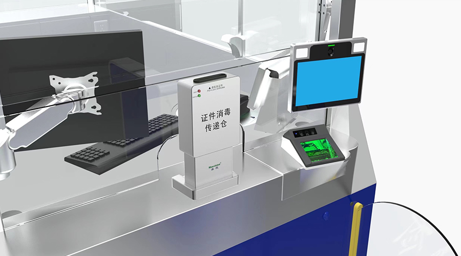 重磅发布：开云(中国)kaiyun·官方网页版,发布智慧防疫整体解决方案