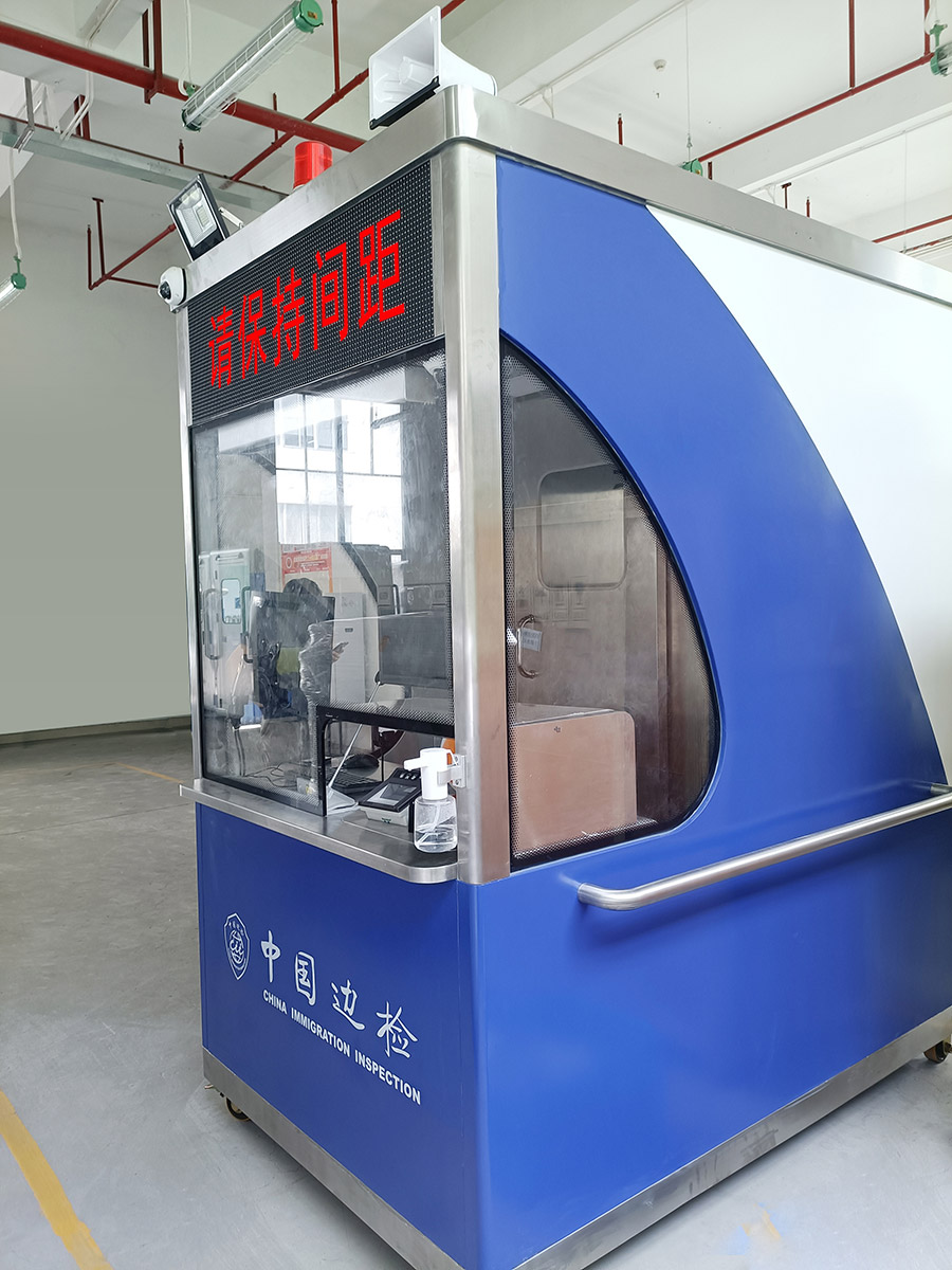 重磅发布：开云(中国)kaiyun·官方网页版,发布智慧防疫整体解决方案