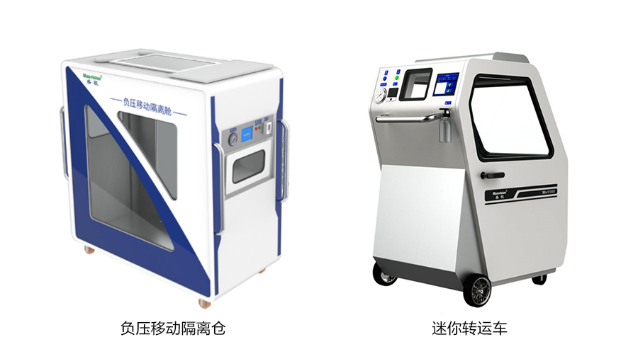 重磅发布：开云(中国)kaiyun·官方网页版,发布智慧防疫整体解决方案