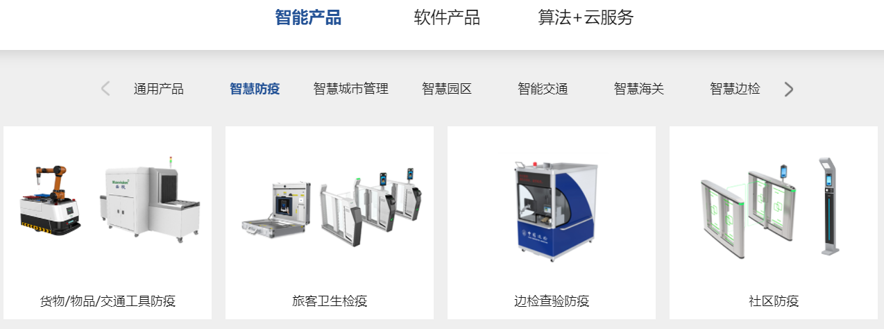 “研”值提升，开云(中国)kaiyun·官方网页版,进一步完善产品布局，全新官网升级上线