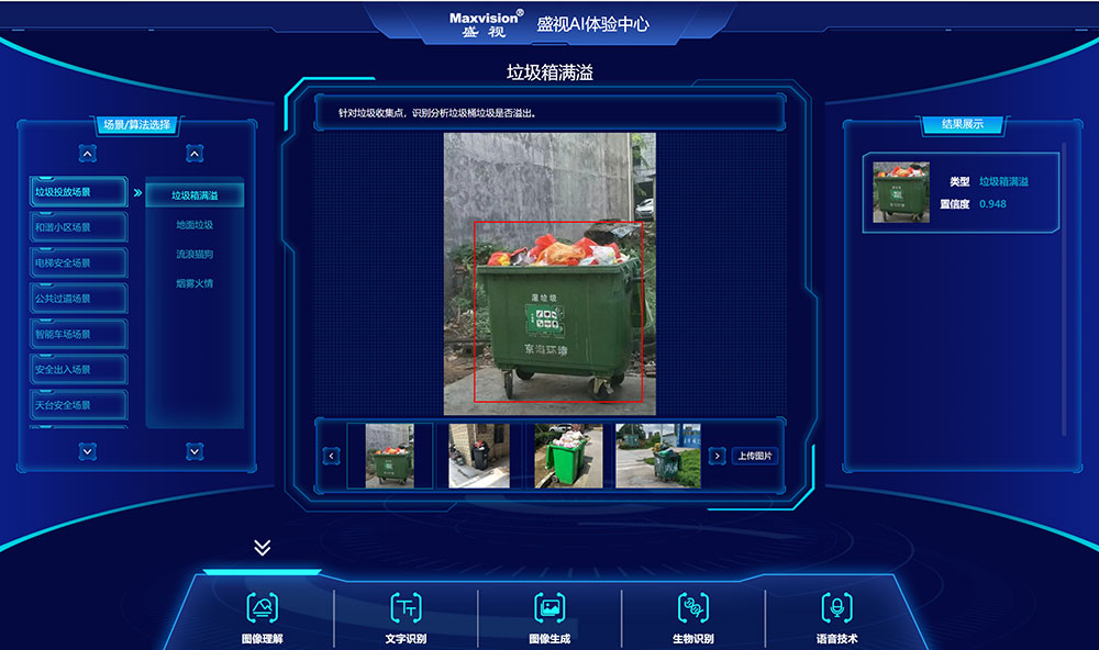 “研”值提升，开云(中国)kaiyun·官方网页版,进一步完善产品布局，全新官网升级上线