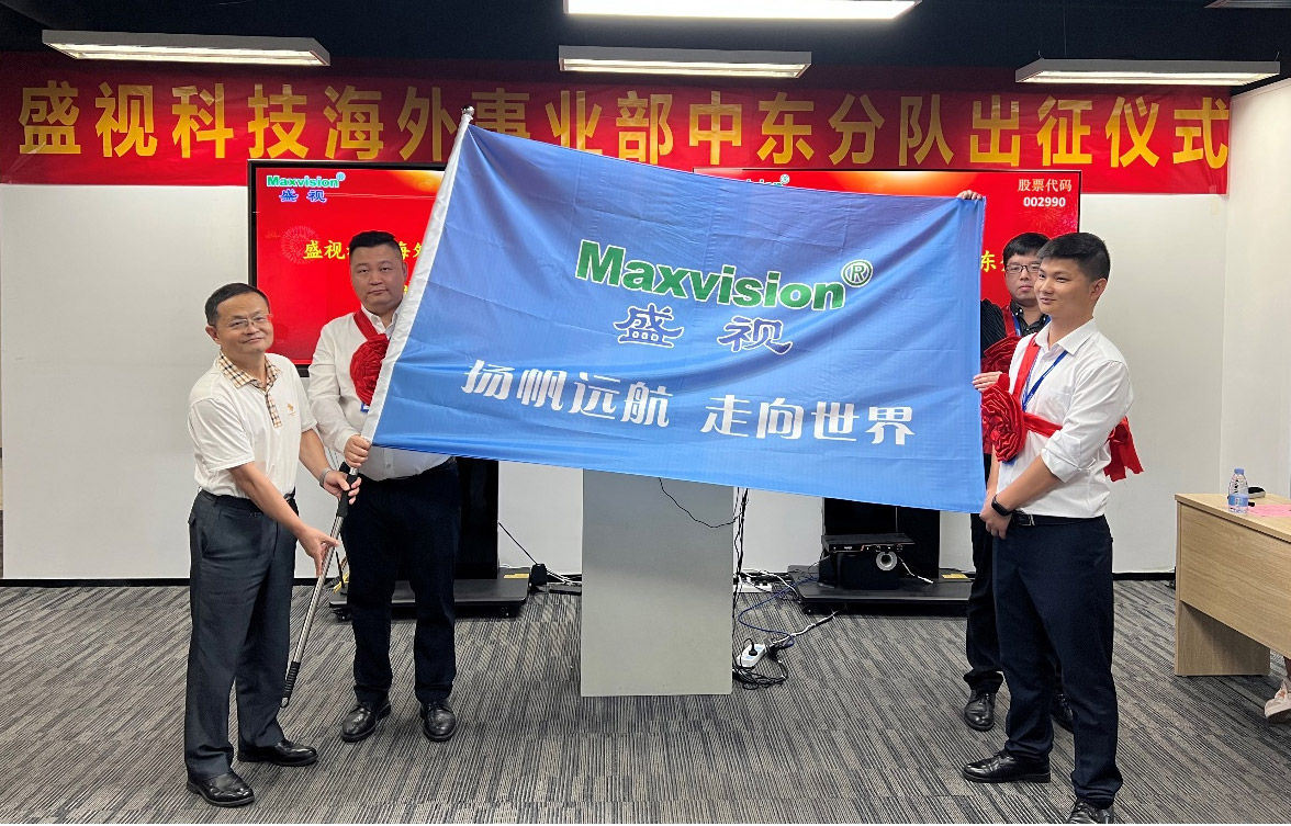 开云(中国)kaiyun·官方网页版,海外事业部中东分队誓师出征！