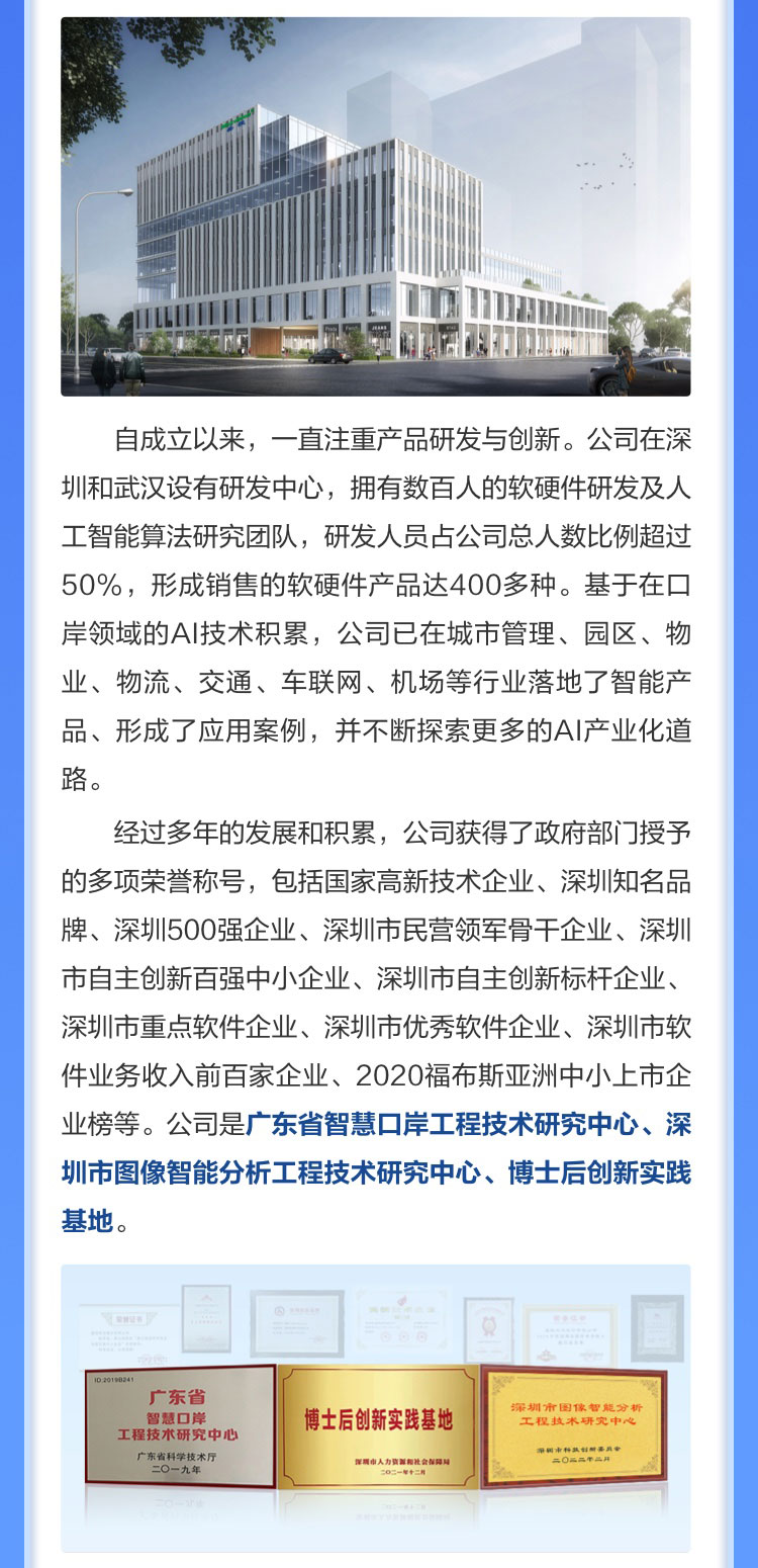开云(中国)kaiyun·官方网页版,博士后实践创新基地诚聘英才