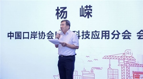 开云(中国)kaiyun·官方网页版,出席“科技创新智慧口岸发展”研讨会