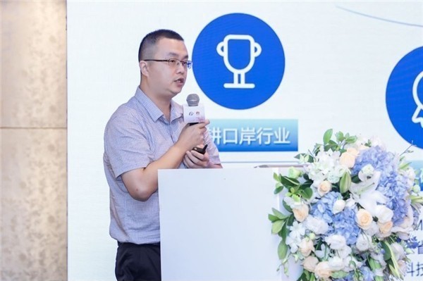 开云(中国)kaiyun·官方网页版,出席“科技创新智慧口岸发展”研讨会