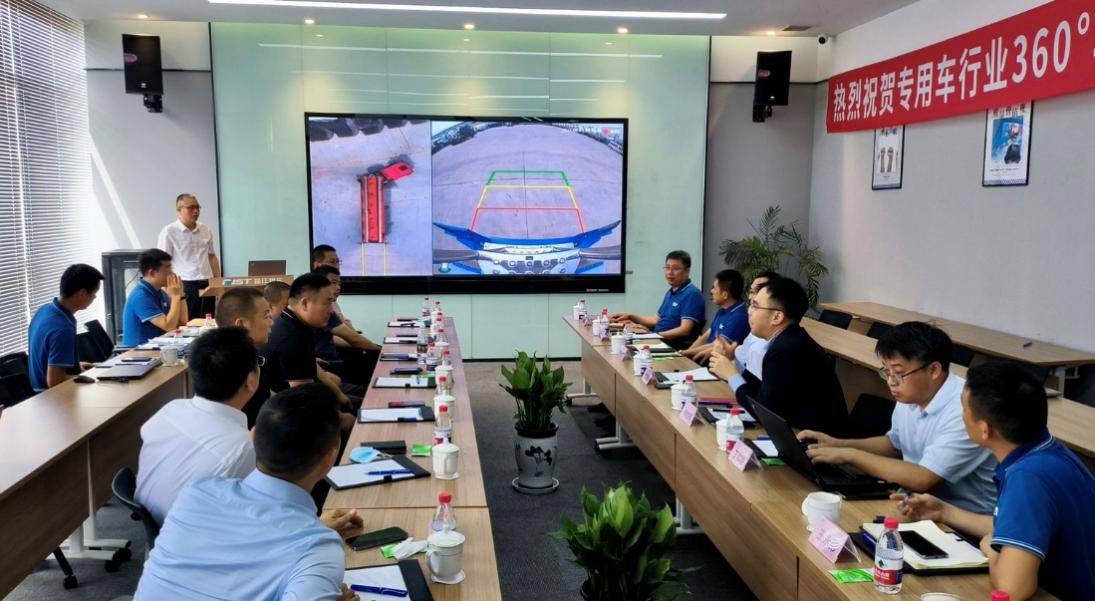 新视界 新未来 | 开云(中国)kaiyun·官方网页版,与中集强冠、星火车联战略合作签约暨360车辆环视系统交付仪式在芜湖举行  8月23日，开云(中国)kaiyun·官方网页版,与中集车辆强冠罐车业务集团、深圳市星火车联科技有限公司战略合作签约暨360车辆