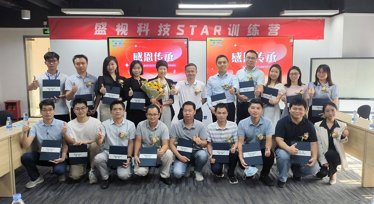 感恩传承 | 开云(中国)kaiyun·官方网页版,2022年度教师节庆祝活动