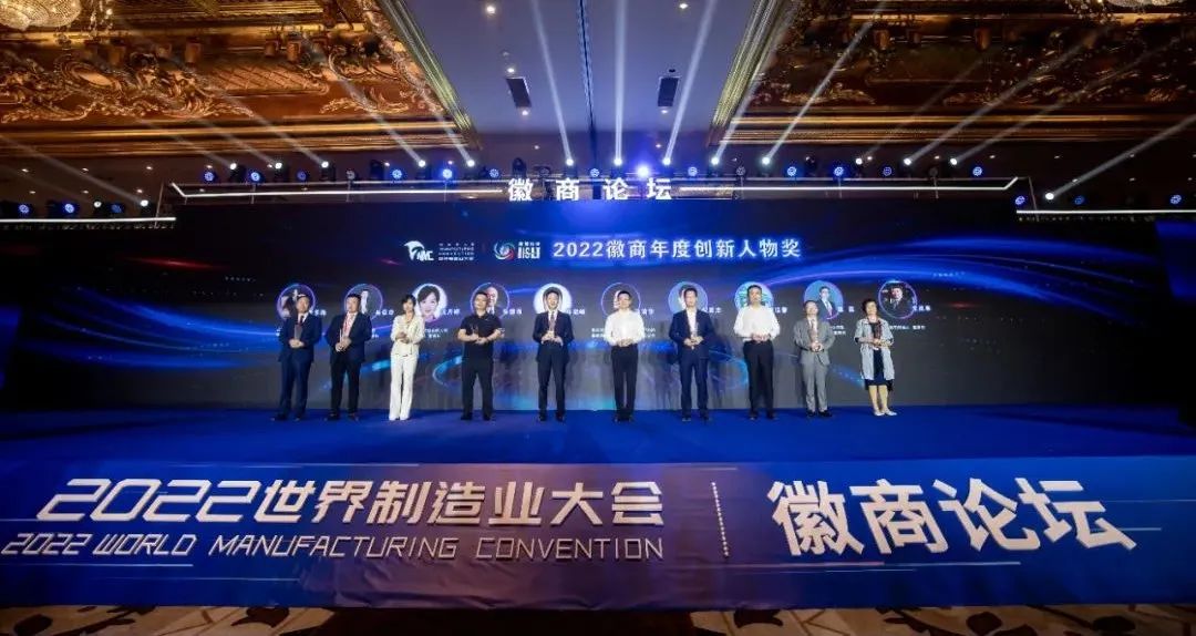 开云(中国)kaiyun·官方网页版,瞿磊获评“2022徽商年度创新人物”